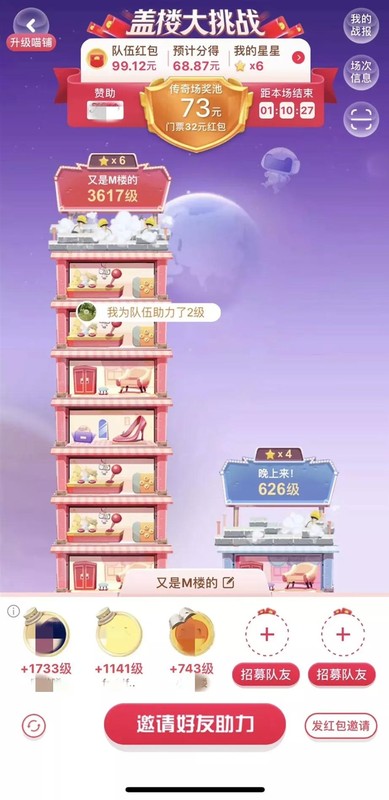 淘寶購物津貼什么意思,購物津貼的正確使用方法,購物津貼什么意思