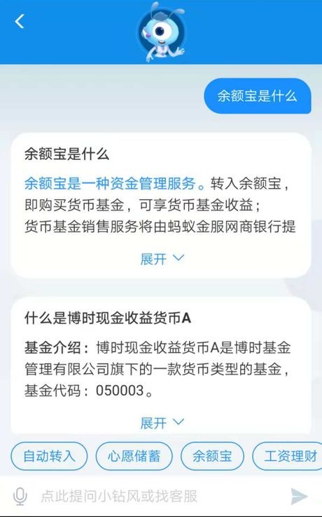 余額寶安全性怎么樣,關于余額寶的詳細介紹,余額寶安全性
