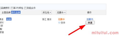 淘寶貨源供應(yīng)商怎么找,手把手教你找到優(yōu)質(zhì)供應(yīng)商,淘寶貨源供應(yīng)商
