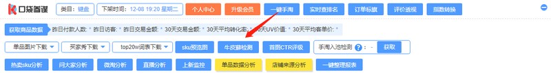 點(diǎn)擊率低怎么優(yōu)化,快速提升點(diǎn)擊率的方法,點(diǎn)擊率