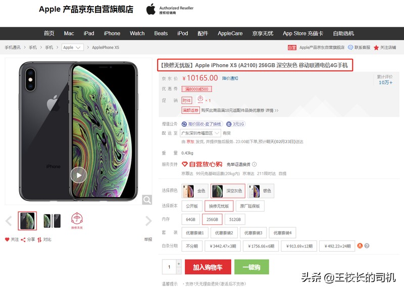 spu和sku的區(qū)別,3分鐘帶你了解它們的區(qū)別,spu