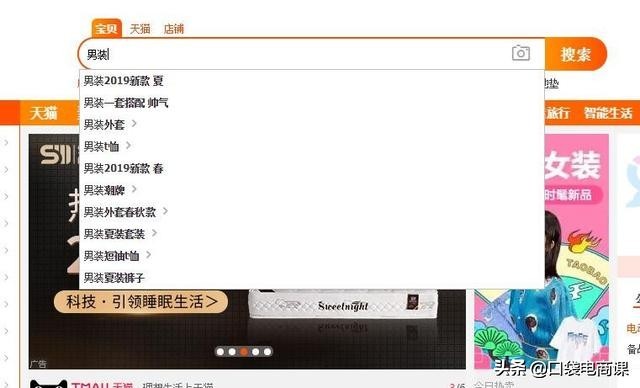 淘寶標(biāo)題組合技巧,實(shí)用的標(biāo)題組合法,淘寶標(biāo)題