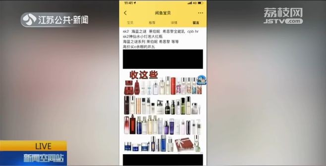網上代購是正品嗎,揭秘網絡代購的黑幕,網上代購