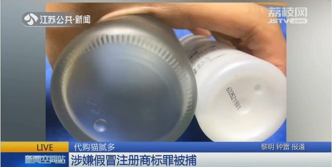 網上代購是正品嗎,揭秘網絡代購的黑幕,網上代購