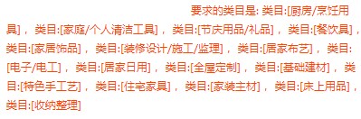 淘寶店鋪怎么開極有家,極有家入駐條件一覽,淘寶店鋪怎么開極有家