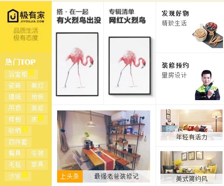 淘寶店鋪怎么開極有家,極有家入駐條件一覽,淘寶店鋪怎么開極有家