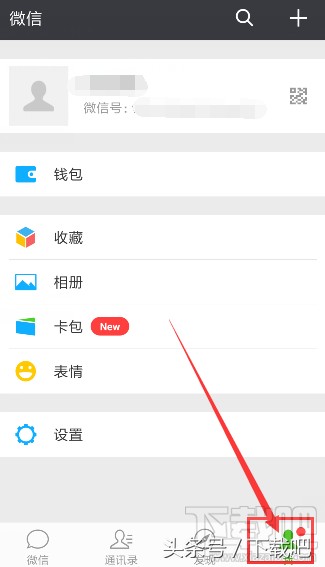 微信怎樣注銷賬號永不再用,微信賬號注銷詳細步驟,微信怎樣注銷賬號