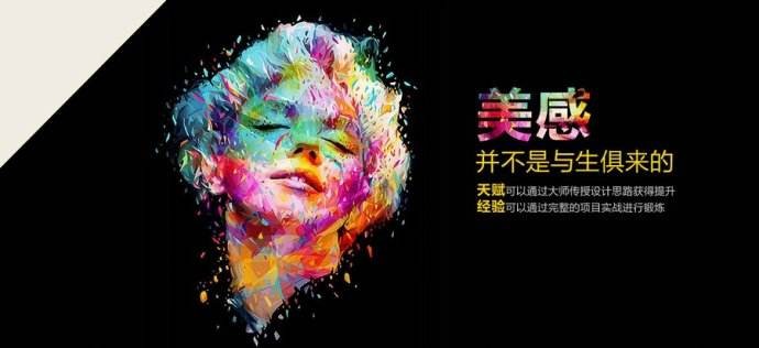 網店美工工資一般多少,淘寶美工平均月薪收入,美工工資一般多少