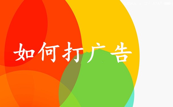 淘寶店鋪如何推廣引流,新店快速推廣引流技巧,淘寶店鋪如何推廣