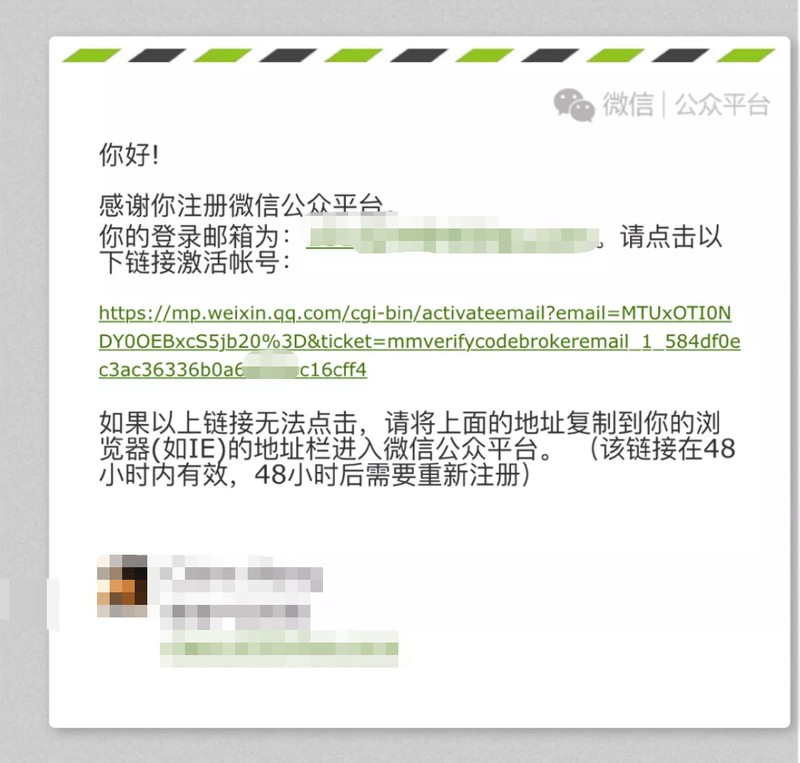 個人如何創建微信公眾號,個人微信公眾號申請步驟,如何創建微信公眾號