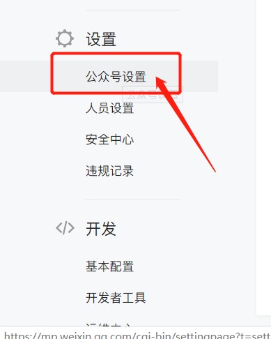 個人如何創建微信公眾號,個人微信公眾號申請步驟,如何創建微信公眾號