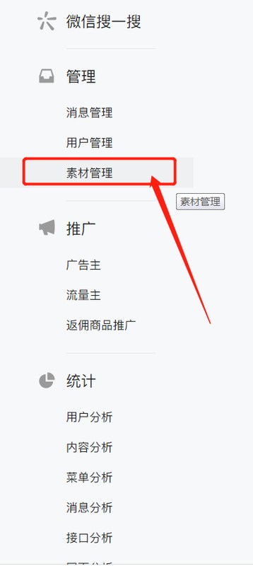個人如何創建微信公眾號,個人微信公眾號申請步驟,如何創建微信公眾號