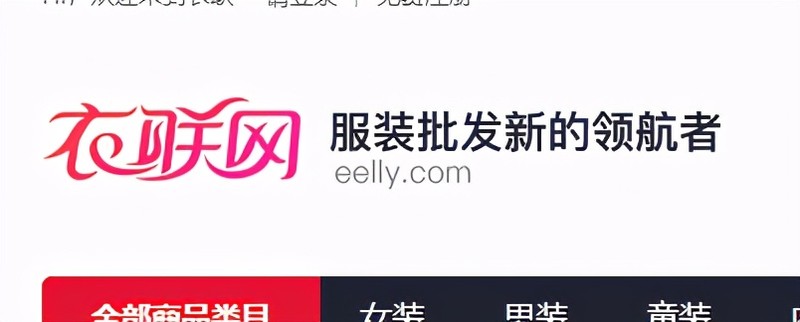 什么貨源網站好又靠譜,值得中小賣家收藏的貨源網站,什么貨源網站好