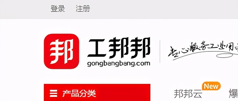什么貨源網站好又靠譜,值得中小賣家收藏的貨源網站,什么貨源網站好