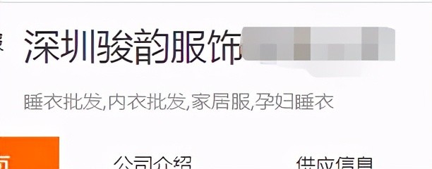 什么貨源網站好又靠譜,值得中小賣家收藏的貨源網站,什么貨源網站好