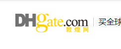 什么貨源網站好又靠譜,值得中小賣家收藏的貨源網站,什么貨源網站好