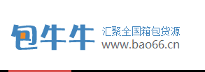 什么貨源網站好又靠譜,值得中小賣家收藏的貨源網站,什么貨源網站好
