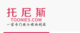 什么貨源網站好又靠譜,值得中小賣家收藏的貨源網站,什么貨源網站好