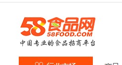 什么貨源網站好又靠譜,值得中小賣家收藏的貨源網站,什么貨源網站好
