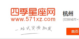 什么貨源網站好又靠譜,值得中小賣家收藏的貨源網站,什么貨源網站好