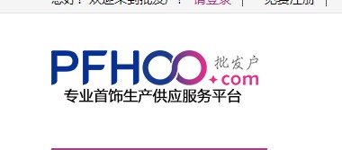 什么貨源網站好又靠譜,值得中小賣家收藏的貨源網站,什么貨源網站好