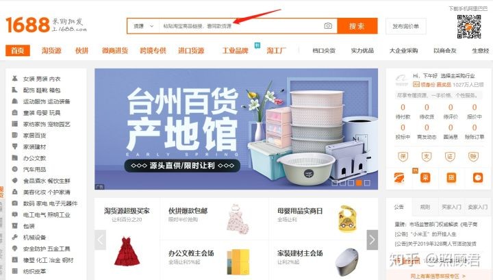 做淘寶一件代發賺錢嗎,一件代發操作技巧,淘寶一件代發賺錢嗎