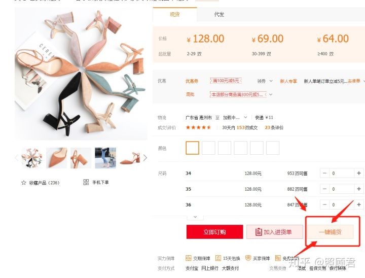 做淘寶一件代發賺錢嗎,一件代發操作技巧,淘寶一件代發賺錢嗎