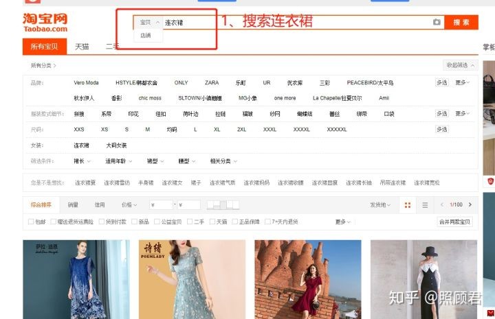 做淘寶一件代發賺錢嗎,一件代發操作技巧,淘寶一件代發賺錢嗎