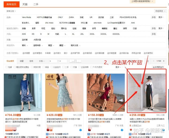 做淘寶一件代發賺錢嗎,一件代發操作技巧,淘寶一件代發賺錢嗎