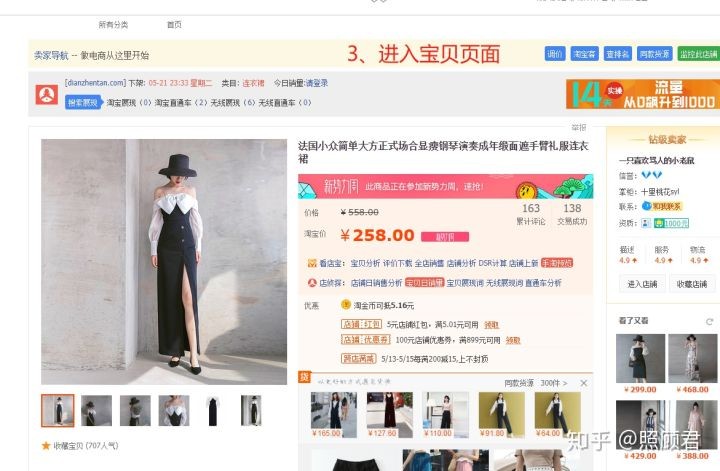 做淘寶一件代發賺錢嗎,一件代發操作技巧,淘寶一件代發賺錢嗎