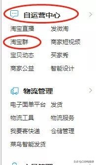 淘寶怎么做爆款推廣,打造爆款的6個技巧,淘寶怎么做爆款