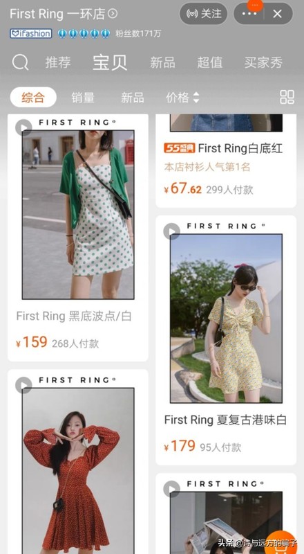 淘寶女裝皇冠店鋪排行,淘寶熱銷女裝店鋪,淘寶女裝皇冠店