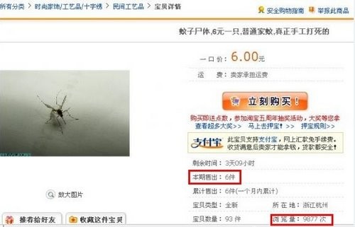 怎么在網上賣東西賺錢,手把手教你開網店賺錢,怎么在網上賣東西