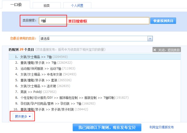 開網店賣什么產品好賣,95%的人都不知道的選品技巧,開網店賣什么產品好