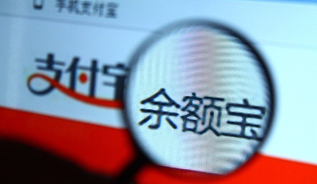 現(xiàn)在把錢放在余額寶安全嗎,余額寶收益率水平,錢放在余額寶安全嗎