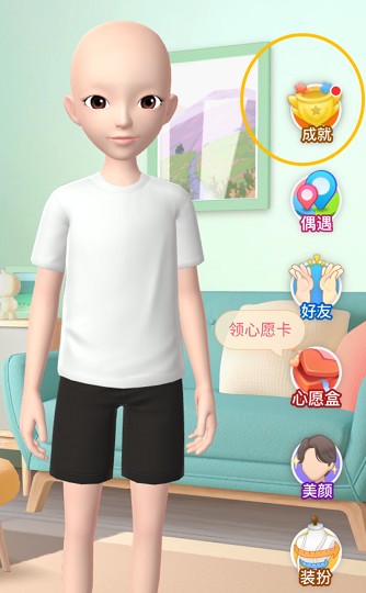查看淘寶注冊時間在哪,淘寶人生成就入口介紹,查看淘寶注冊時間