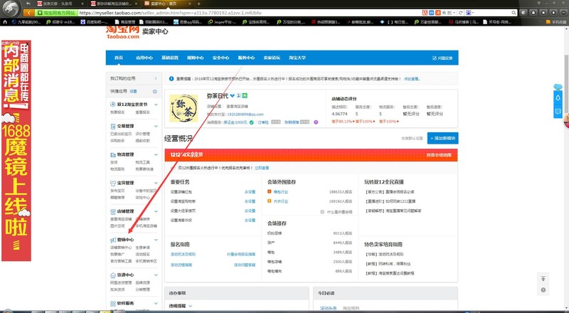 如何使用淘金幣抵錢,手把手教你使用,如何使用淘金幣