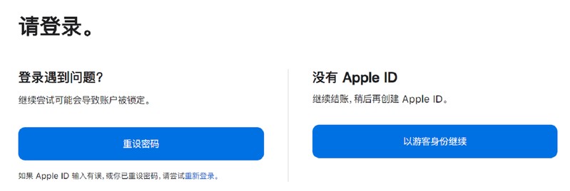 蘋果官網怎么分期付款買手機,蘋果官網分期購具體步驟,蘋果官網怎么分期付款