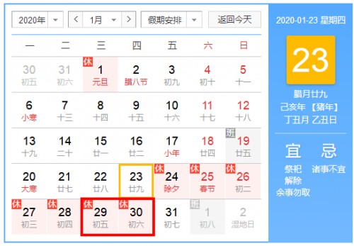 百世快遞什么時(shí)候上班時(shí)間,快遞公司恢復(fù)運(yùn)營(yíng)時(shí)間公告,百世快遞什么時(shí)候上班