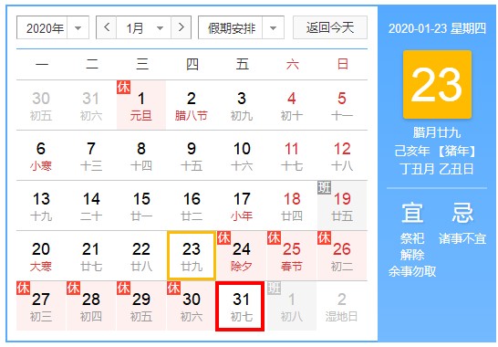 百世快遞什么時(shí)候上班時(shí)間,快遞公司恢復(fù)運(yùn)營(yíng)時(shí)間公告,百世快遞什么時(shí)候上班