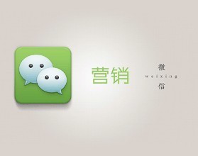 微信賣東西的宣傳語30字,初次賣東西怎么發朋友圈,微信賣東西的宣傳語
