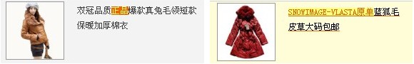 淘寶熱賣商品是什么,熱賣商品主要特點分析,淘寶熱賣商品