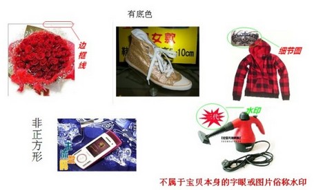 淘寶熱賣商品是什么,熱賣商品主要特點分析,淘寶熱賣商品