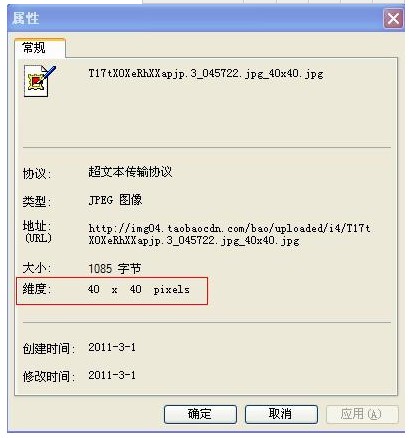 淘寶熱賣商品是什么,熱賣商品主要特點分析,淘寶熱賣商品