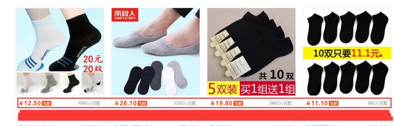 淘寶網(wǎng)怎么賺錢的方法,新手開店必看教程,淘寶網(wǎng)怎么賺錢