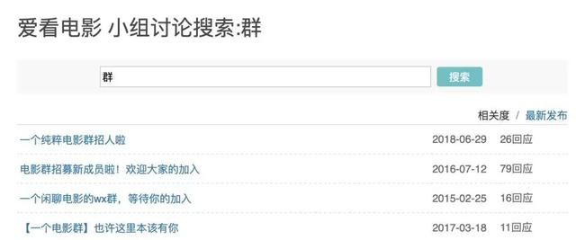 怎樣加到很多寶媽微信群,微信精準引流技巧分享,怎樣加到很多寶媽微信