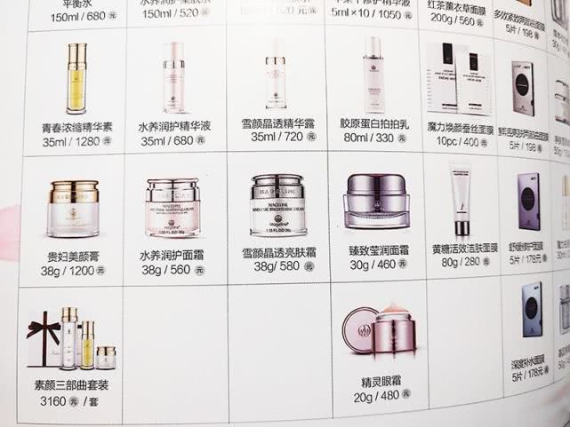 麥吉麗化妝品最新曝光,麥吉麗素顏三步曲怎么樣,麥吉麗化妝品最新曝光
