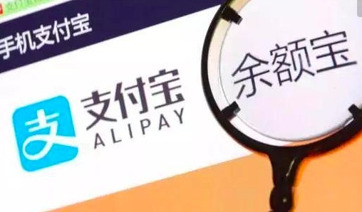 余額寶轉出到余額要手續費嗎,余額寶服務費收取規則,余額寶轉出到余額