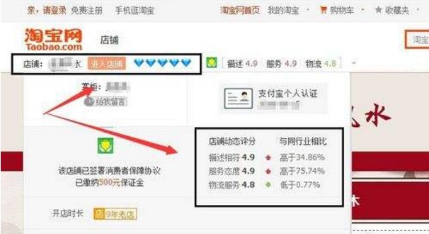 淘寶網皇冠賣家和鉆石賣家的區別,兩者優勢對比分析,淘寶網皇冠