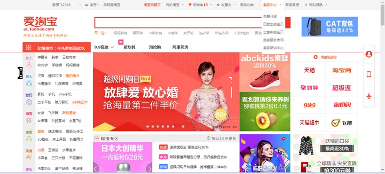 淘寶代銷貨源怎么發貨,淘寶一件代發具體操作步驟分享,淘寶代銷貨源